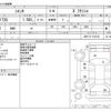 toyota sienta 2021 -TOYOTA--Sienta 5BA-NSP172G--NSP172-7013121---TOYOTA--Sienta 5BA-NSP172G--NSP172-7013121- image 3