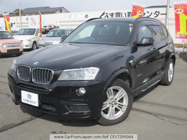 bmw x3 2014 quick_quick_LDA-WY20_WBAWY320900H07468 image 1