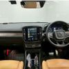 volvo xc40 2021 -VOLVO 【名変中 】--Volvo XC40 XB3154XCP--N2665582---VOLVO 【名変中 】--Volvo XC40 XB3154XCP--N2665582- image 11