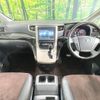 toyota alphard 2012 -TOYOTA--Alphard DBA-ANH20W--ANH20-8254855---TOYOTA--Alphard DBA-ANH20W--ANH20-8254855- image 2