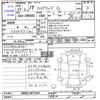 toyota noah 2015 -TOYOTA--Noah ZWR80G--0077044---TOYOTA--Noah ZWR80G--0077044- image 3