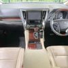 toyota vellfire 2015 CFJ1822552 image 2