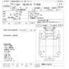 isuzu elf-truck 2012 CFJ1709538 image 3