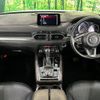 mazda cx-8 2020 CFJ1776469 image 3