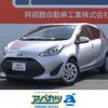 toyota aqua 2019 -TOYOTA--AQUA DAA-NHP10--NHP10-2632639---TOYOTA--AQUA DAA-NHP10--NHP10-2632639- image 1