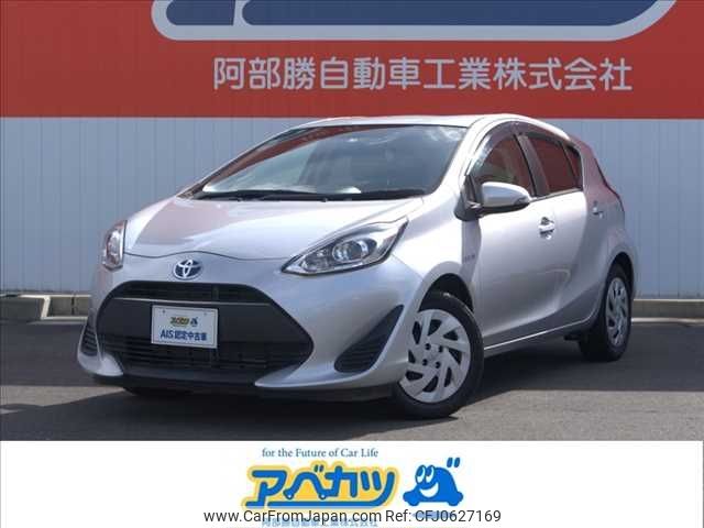 toyota aqua 2019 -TOYOTA--AQUA DAA-NHP10--NHP10-2632639---TOYOTA--AQUA DAA-NHP10--NHP10-2632639- image 1