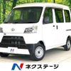 daihatsu hijet-van 2020 -DAIHATSU--Hijet Van 3BD-S321V--S321V-0470543---DAIHATSU--Hijet Van 3BD-S321V--S321V-0470543- image 1