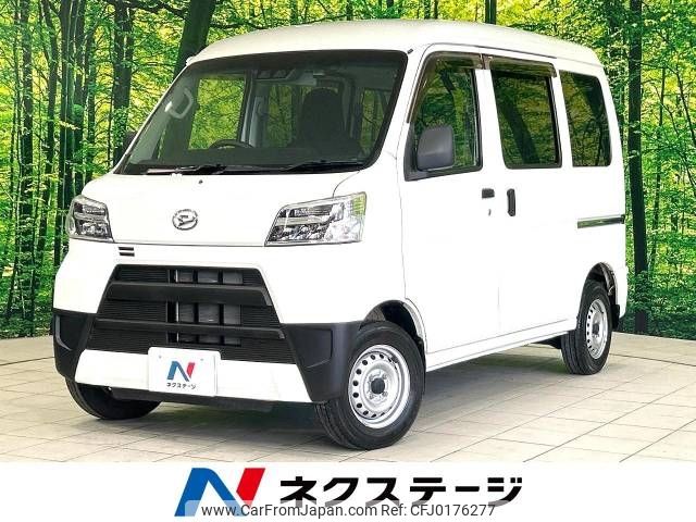 daihatsu hijet-van 2020 -DAIHATSU--Hijet Van 3BD-S321V--S321V-0470543---DAIHATSU--Hijet Van 3BD-S321V--S321V-0470543- image 1