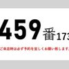 nissan diesel-ud-condor 2015 GOO_NET_EXCHANGE_0602526A30250523W002 image 2