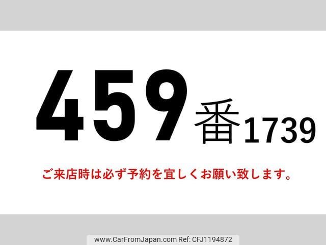 nissan diesel-ud-condor 2015 GOO_NET_EXCHANGE_0602526A30250523W002 image 2