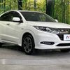 honda vezel 2017 -HONDA--VEZEL DAA-RU3--RU3-1255381---HONDA--VEZEL DAA-RU3--RU3-1255381- image 17