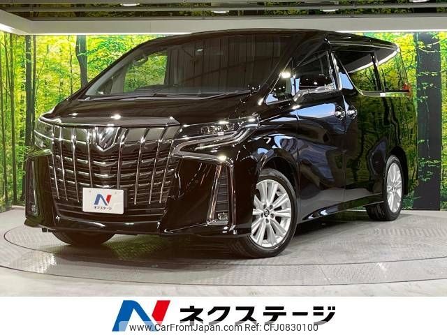 toyota alphard 2018 -TOYOTA--Alphard DBA-AGH30W--AGH30-0181085---TOYOTA--Alphard DBA-AGH30W--AGH30-0181085- image 1