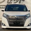 toyota esquire 2017 -TOYOTA--Esquire ZRR80G--ZRR80-0368167---TOYOTA--Esquire ZRR80G--ZRR80-0368167- image 18