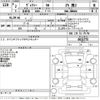 toyota voxy 2020 -TOYOTA--Voxy ZRR80W-0611775---TOYOTA--Voxy ZRR80W-0611775- image 3