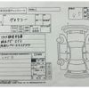 toyota voxy 2018 CFJ1557909 image 4