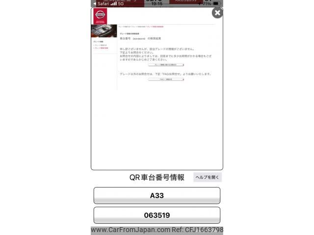 nissan cefiro 2000 CFJ1663798 image 1