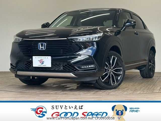 honda vezel 2021 -HONDA--VEZEL 6AA-RV5--RV5-1001795---HONDA--VEZEL 6AA-RV5--RV5-1001795- image 1