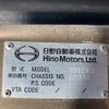 hino profia 2015 CFJ1802155 image 8