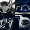 toyota voxy 2015 -TOYOTA--Voxy DAA-ZWR80G--ZWR80-0133397---TOYOTA--Voxy DAA-ZWR80G--ZWR80-0133397- image 4