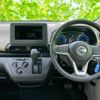 nissan dayz 2023 CFJ1624555 image 9