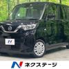nissan roox 2022 CFJ1905902 image 1