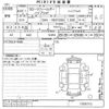 toyota corolla-fielder undefined -TOYOTA--Corolla Fielder NKE165G-7205712---TOYOTA--Corolla Fielder NKE165G-7205712- image 3