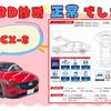 mazda cx-8 2023 CFJ1639064 image 2