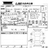 mazda axela 2019 CFJ1797524 image 3