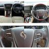 toyota alphard 2015 quick_quick_AYH30W_AYH30W-0014473 image 6