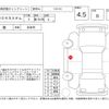 honda n-box 2021 -HONDA--N BOX JF3--JF3-2343365---HONDA--N BOX JF3--JF3-2343365- image 4