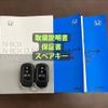 honda n-box 2024 CFJ1564791 image 30