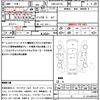 mazda scrum 2017 CFJ1653171 image 5