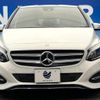 mercedes-benz b-class 2015 -MERCEDES-BENZ--Benz B Class DBA-246242--WDD2462422J363444---MERCEDES-BENZ--Benz B Class DBA-246242--WDD2462422J363444- image 17