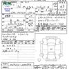 toyota yaris-cross 2020 CFJ9941125 image 3