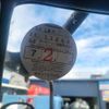 hino profia 2017 GOO_NET_EXCHANGE_0403257A30250601W002 image 35
