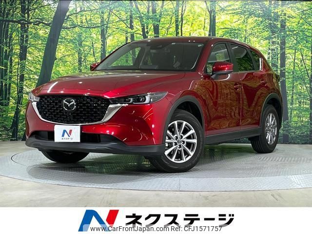 mazda cx-5 2022 CFJ1571757 image 1