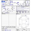 mazda mazda-others 2023 CFJ1445416 image 3