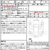 mazda atenza 2019 quick_quick_GJ5FW_GJ5FW-500167 image 21