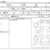 honda fit 2020 -HONDA 【鈴鹿 530ｾ7747】--Fit 6BA-GR1--GR1-1015725---HONDA 【鈴鹿 530ｾ7747】--Fit 6BA-GR1--GR1-1015725- image 3