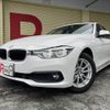 bmw 3-series 2016 -BMW--BMW 3 Series DBA-8A20--WBA8A16020NT96493---BMW--BMW 3 Series DBA-8A20--WBA8A16020NT96493- image 3