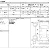 lexus ux 2023 -LEXUS--Lexus UX 6AA-MZAH10--MZAH10-2149721---LEXUS--Lexus UX 6AA-MZAH10--MZAH10-2149721- image 3