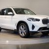 bmw x3 2023 -BMW--BMW X3 3DA-UZ20--WBA16BZ040N235***---BMW--BMW X3 3DA-UZ20--WBA16BZ040N235***- image 6