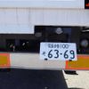 nissan diesel-ud-condor 2005 CFJ1789824 image 10