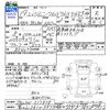 suzuki jimny 2007 CFJ1695381 image 3
