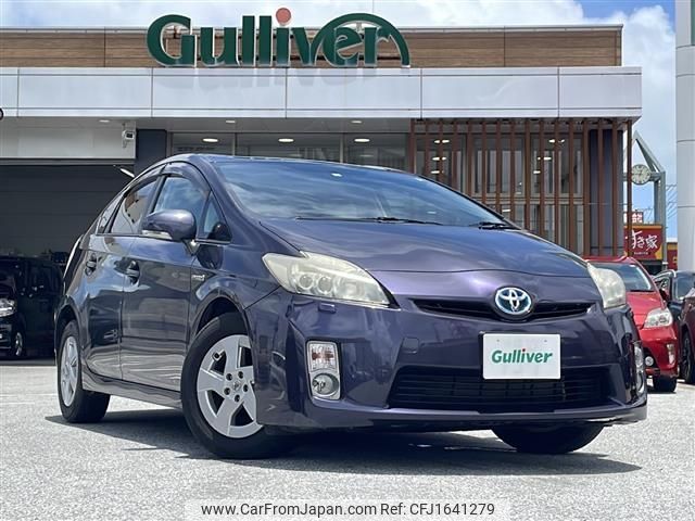 toyota prius 2011 CFJ1641279 image 1