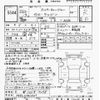 toyota corolla-levin 1985 -TOYOTA 【京都 503ｽ4298】--Corolla Levin AE86-0140501---TOYOTA 【京都 503ｽ4298】--Corolla Levin AE86-0140501- image 3