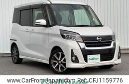 nissan dayz-roox 2020 -NISSAN--DAYZ Roox DBA-B21A--B21A-0613741---NISSAN--DAYZ Roox DBA-B21A--B21A-0613741-