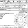toyota voxy 2015 -TOYOTA--Voxy ZWR80G-0135084---TOYOTA--Voxy ZWR80G-0135084- image 3