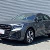 audi q2 2024 CFJ1709883 image 1