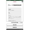 toyota land-cruiser-prado 2021 CFJ1647446 image 30
